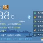 今日已38℃！上海将于29日出梅，下周或现39-40℃酷热