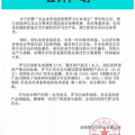品牌充电宝召回风波：问题直指电芯，业内人士呼吁加强监管