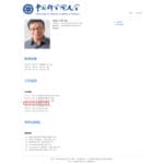 张益唐将在赛百味打零工写入简历，网友：人生路上果然没有坦途