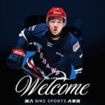 王浩西高位入选北美NHL冰球联赛，创中国选手选秀最好成绩