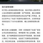 马上评丨酒店的问题枕套，不能等消费者来发现