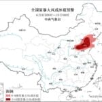中央气象台四预警齐发，部分地区将有10级以上雷暴大风