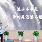 科大讯飞刘庆峰：坚持国产算力自主可控，有实力做也必须做