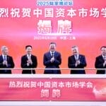 2025陆家嘴论坛在沪开幕，陈吉宁周小川王江潘功胜李云泽吴清龚正出席