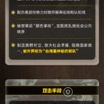 台湾“资通电军”是个什么组织？犯下了哪些罪行？