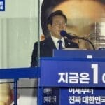 李在明感谢韩国民众，称正式当选后将同朝鲜对话