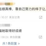 高考后挑行李回家的女生找到了：来自广西灌阳，学习很刻苦
