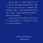 男子酒后拖拽6岁女童进巷子，警方：已拘留，将追究刑事责任