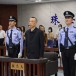 湖南省政协原副主席戴道晋一审被判死缓