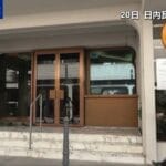 伊朗与欧洲三国日内瓦密谈3小时：以方停火是外交解决前提