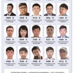 悬赏通缉！20名台湾民进党当局“资通电军”首要嫌犯曝光