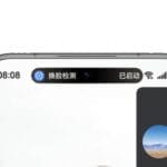 以技术驾驭技术：华为Pura 80系列如何解决「防不胜防」的电诈套路？
