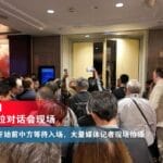 玉渊谭天丨三个细节，带你看懂中方在这届香会上的行动