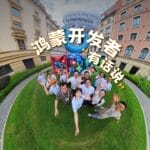 鸿蒙时代合伙人，一起出发
