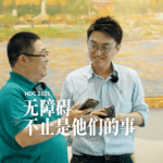 在开发者大会，华为给每个「走得慢的人」留了座位