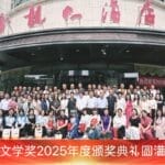 “参与者人人有奖”，陕西一民间文学奖颁奖千余人引关注