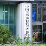 证监会：以做强主场为方向，持续提升A股市场吸引力、竞争力