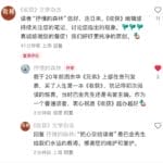 《收获》与“抒情的森林”互动，纯净的原创和阅读都值得珍视