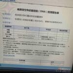 6岁男童感染“食脑虫”后持续发烧，来沪接受下一步治疗