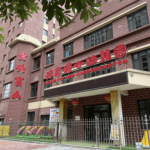 甘肃天水一幼儿园幼儿血铅异常：当地初判三色枣发糕、玉米肠卷添加剂超标，老师也在测血铅