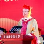 国科大校长与毕业生定下“十年之约”：希望你们带着成就回归