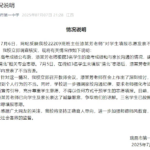 言短意长｜考生放弃清北转投他校并非坏事