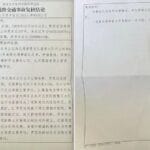 民警违停车辆致摩托车司机追尾死亡：责任认定遭质疑，当地责令重新调查
