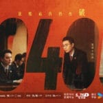 《以法之名》《正当防卫》的观众在吵啥？