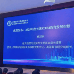 全球STEM教育发展指数2025发布，美国、中国、瑞士等国位居前列