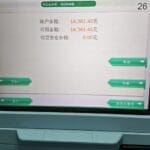 澎湃回声丨村民因与被告同名遭法院冻结600万元，账户今日已解冻