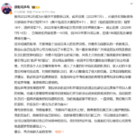 邱贻可晒孙颖莎战绩：理性看待竞技起伏，互联网非法外之地