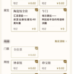 评论｜故宫“2分钱门票”背后的管理之困