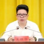 贵州省委常委、毕节市委书记吴胜华被查
