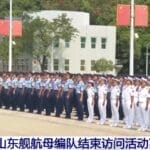 山东舰航母编队结束访问活动离开香港