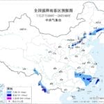 中央气象台：未来3天华北东北有强降雨，北京河北局地有大暴雨