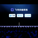 打工人天天用的三件套，被飞书用 AI 重做了一遍，还将打通企微和钉钉