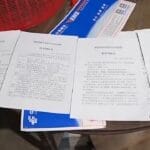 焦点访谈丨中介“做局”、银行放水，没偿还能力竟成功贷款48万