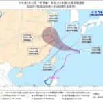 中央气象台发布台风蓝色预警：今明江浙沪或有9至10级阵风