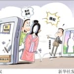 全红婵全家来带货？半月谈调查：谁给AI造假开绿灯欺诈营销