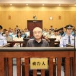 受贿2.29亿余元，新疆维吾尔自治区政协原副主席窦万贵一审被判死缓