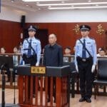 国务院国资委原副部长级干部骆玉林一审被判死缓