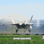 影像全程回顾丨多架歼-20起飞迎敌逼退外机，我空军霸气喊话