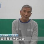 缅北白家犯罪集团专案细节曝光：建41个电诈园区，有完整“惩戒体系”