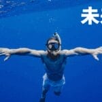早报｜苹果 COO 退休，库克接班人或已敲定/余承东回应开车睡觉：在玩手机，但已被扣分/抖音辟谣「周杰伦 9 位数入驻」