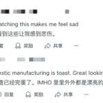 小米 YU7 成为全球网红，海外网友集体破防 | 爱范儿