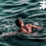 早报｜小米YU7车载纸巾盒卖 169 元引发热议/罗马仕员工：未裁员但精疲力尽/微信备份功能大更新