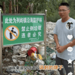 福建云霄沿海防护林被曝光多个“垃圾山”，当地连夜清运整改