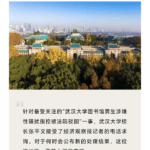 言短意长｜“等上级安排”和“视情况公布”都不可取