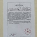 家长网上发视频质疑校服问题被公安以寻衅滋事拘留，甘肃庆阳中院判警方违法