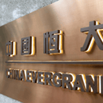 中国恒大：申请在公司清盘中不成立审查委员会的聆讯将在9月16日进行